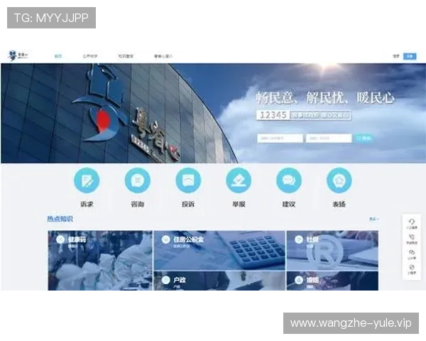 金世豪娱乐城客户服务体系全面升级为玩家提供全天候专业支持