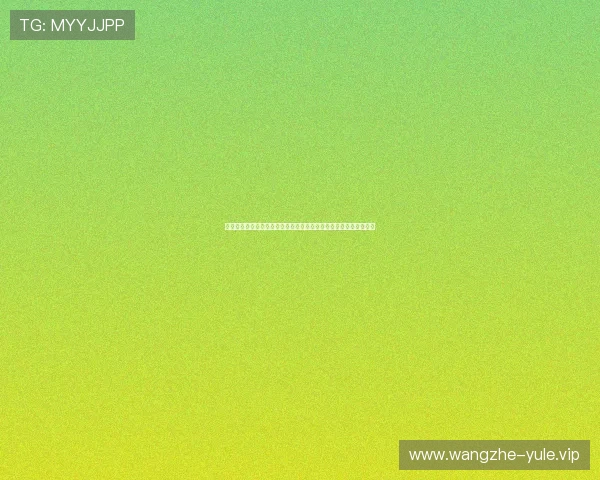 世界杯捷克墨西哥出线形势实时追踪：晋级希望与淘汰风险全面分析