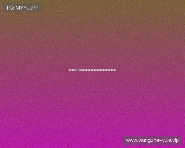 如何利用mite娱乐版全部合成表制作精彩的世界杯赛事报道内容
