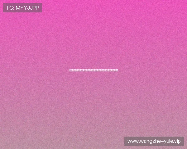 新时代棋牌娱乐平台开启世界杯竞猜新模式，提升用户互动与赛事热情